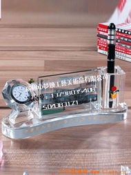 水晶办公用品 精致与实用的办公台座