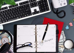 关于规范党员干部办公室环境与办公用品管理的思考