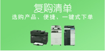南海区文具店 一站式办公用品采购指南