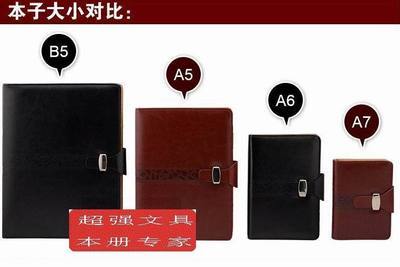 新品A5皮面活页本 商务办公的理想之选